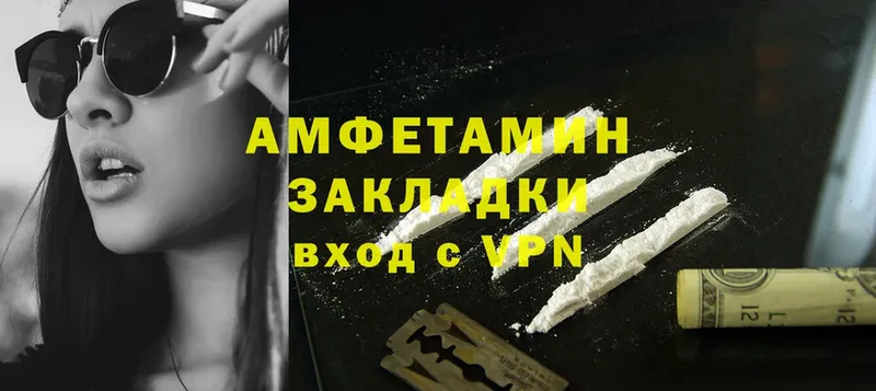 shop Telegram  Верхняя Тура  Amphetamine 97% 