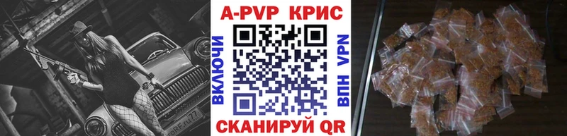 как найти закладки  Верхняя Тура  A-PVP крисы CK 