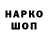 Канабис White Widow Vladimir Kesoyan