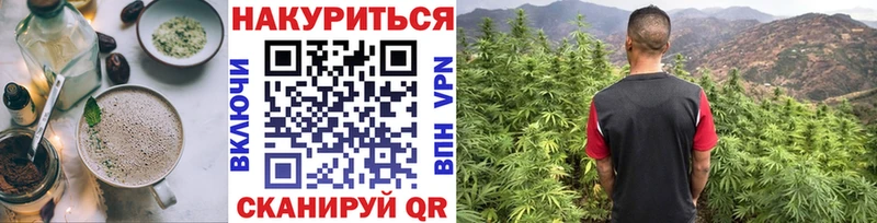 Cannafood конопля  Верхняя Тура 