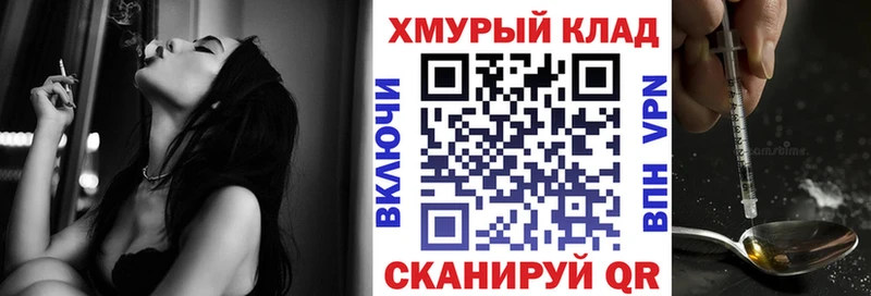 mega зеркало Верхняя Тура Героин Heroin даркнет сайт