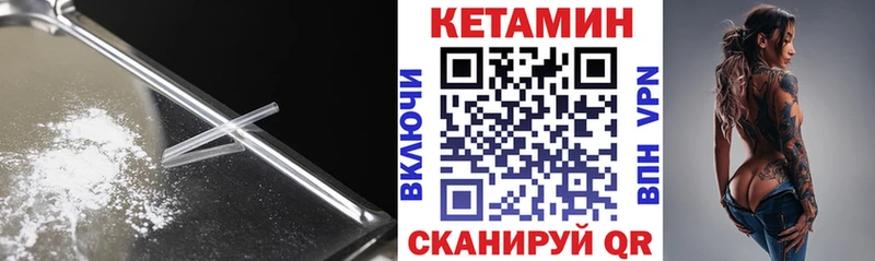 закладка  OMG ссылка  darknet как зайти  Верхняя Тура  Кетамин VHQ 