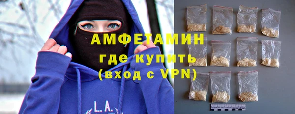 ALPHA PVP Балабаново