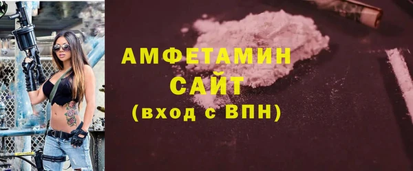 стаф Баксан
