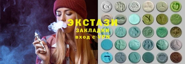 2c-b Балахна