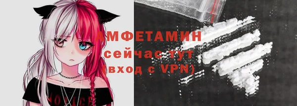 2c-b Балахна