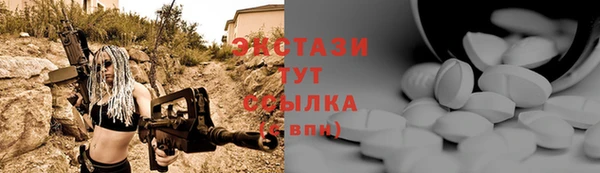 ALPHA PVP Балабаново