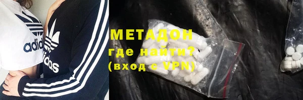 стаф Баксан