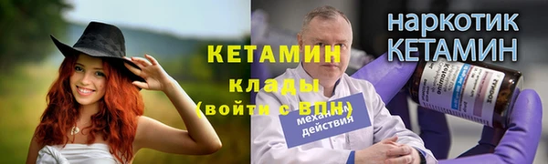 ALPHA PVP Балабаново