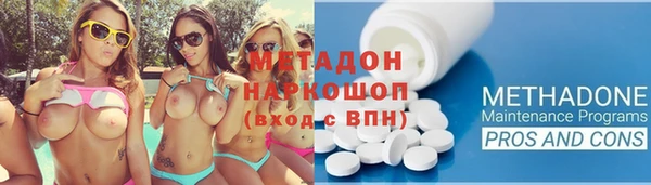 стаф Баксан