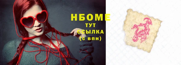 стаф Баксан