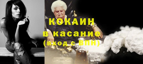 ALPHA PVP Балабаново