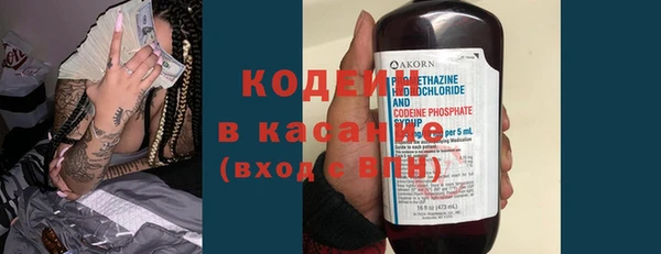 2c-b Балахна