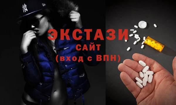 2c-b Балахна