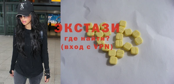 2c-b Балахна