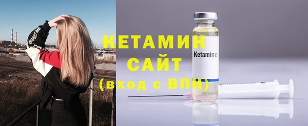 2c-b Балахна