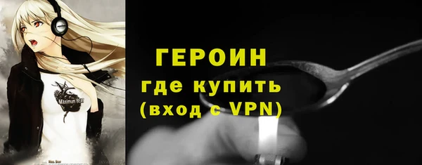 2c-b Балахна