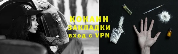 2c-b Балахна