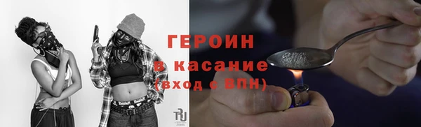 2c-b Балахна