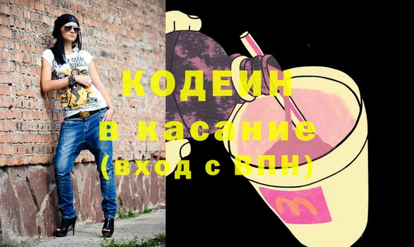 стаф Баксан