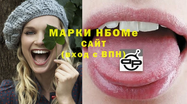 2c-b Балахна