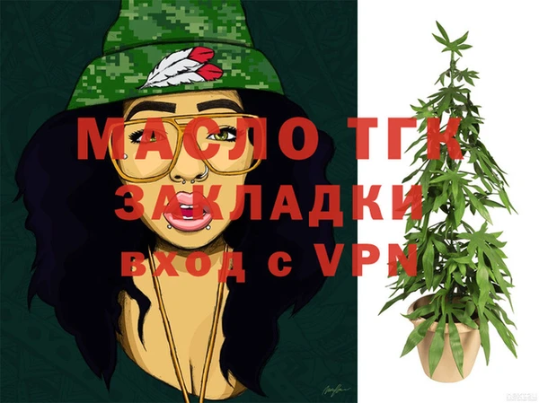 2c-b Балахна