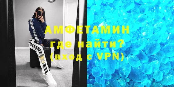 ALPHA PVP Балабаново