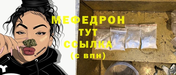 ALPHA PVP Балабаново