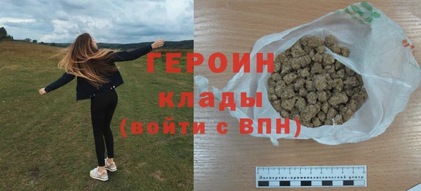 2c-b Балахна