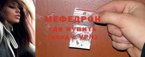 ALPHA PVP Балабаново
