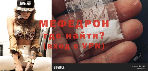 2c-b Балахна