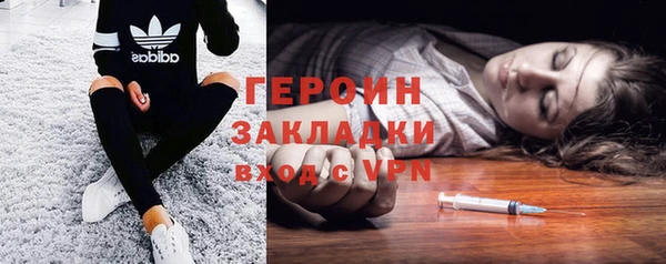 стаф Баксан