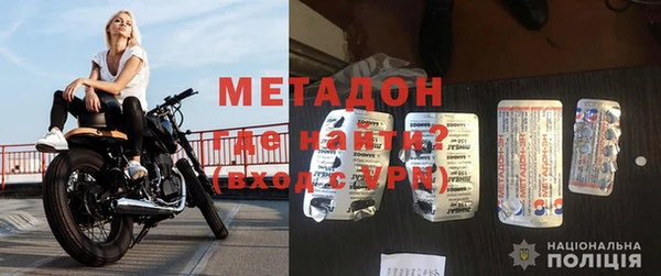 ALPHA PVP Балабаново