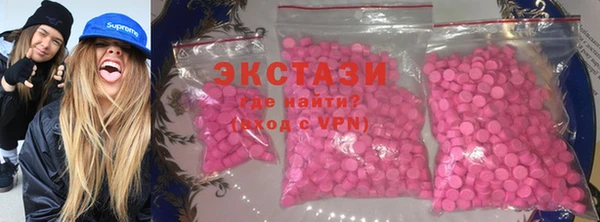 2c-b Балахна