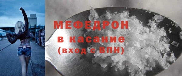 стаф Баксан