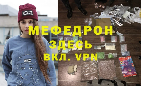 ALPHA PVP Балабаново