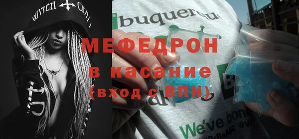 стаф Баксан