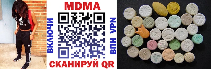 продажа наркотиков  Верхняя Тура  MDMA Molly 