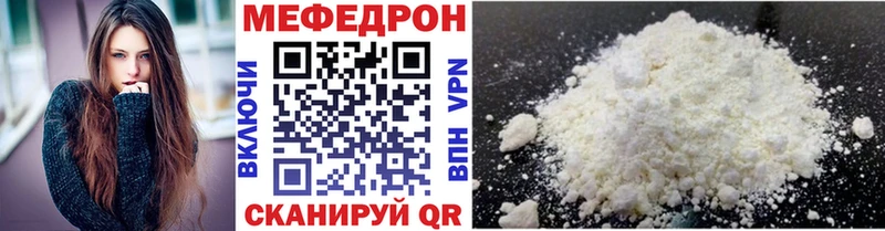 Мефедрон 4 MMC  Верхняя Тура 