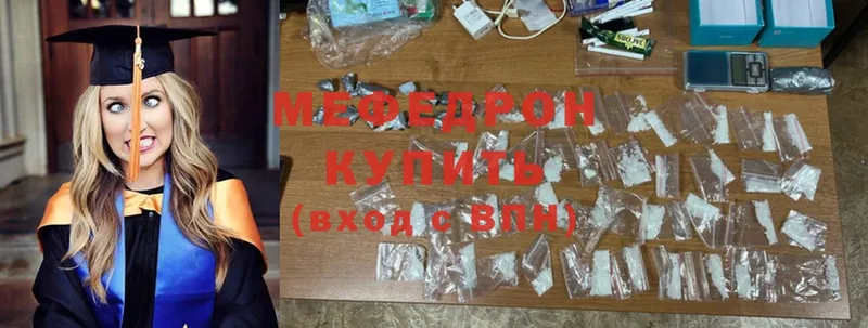 KRAKEN ONION  Верхняя Тура  МЯУ-МЯУ 4 MMC 