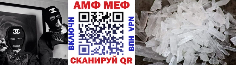 MEGA ONION Верхняя Тура МЕТАМФЕТАМИН Methamphetamine