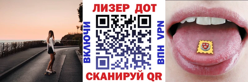 Марки 25I-NBOMe 1,8мг  Верхняя Тура 