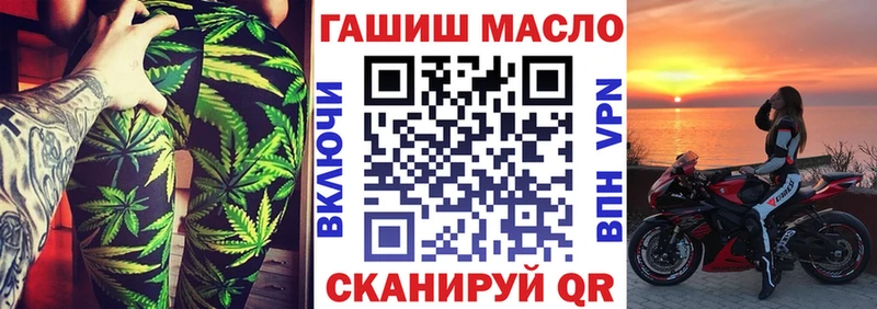 ТГК вейп  Верхняя Тура 