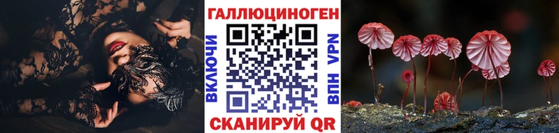 Псилоцибиновые грибы мицелий  KRAKEN маркетплейс  Верхняя Тура  магазин продажи наркотиков 